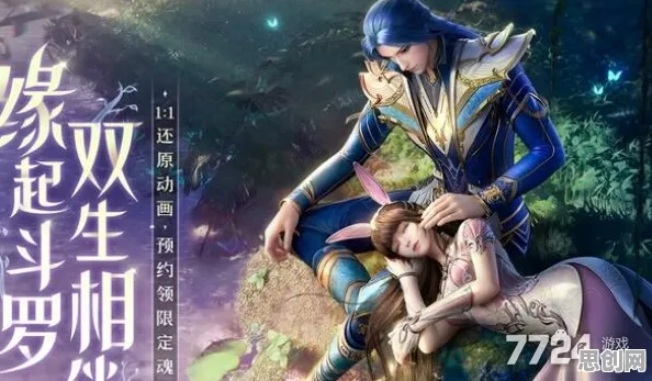 斗罗大陆手游凭什么成为今日上线黑马？团队竞技策略今日上线登陆安卓+iOS，好友组队对决爽快打击感，一探究竟！