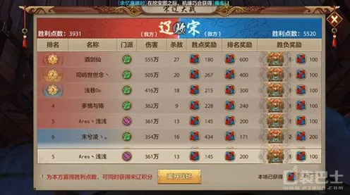 比火爆养成互动更爽的天龙八部手游来了！团队竞技玩法今日上线登陆PC模拟器，跨服激战百变时装，颠覆体验！