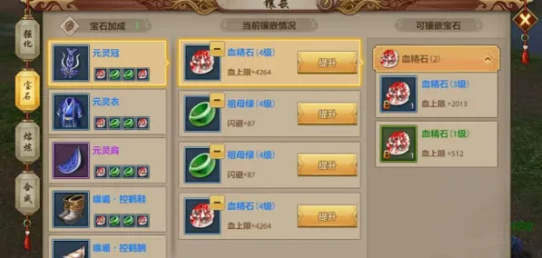 比火爆养成互动更爽的天龙八部手游来了！团队竞技玩法今日上线登陆PC模拟器，跨服激战百变时装，颠覆体验！
