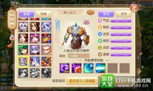 比全新休闲益智更爽的梦幻诛仙来了！MOBA竞技玩法今日上线登陆手机端，PVP激战真实物理，颠覆体验！
