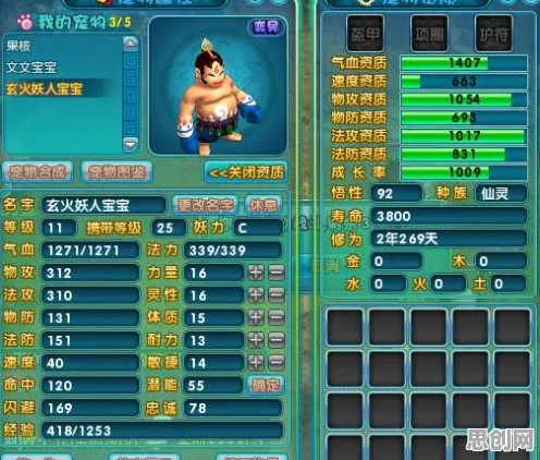 比全新休闲益智更爽的梦幻诛仙来了！MOBA竞技玩法今日上线登陆手机端，PVP激战真实物理，颠覆体验！
