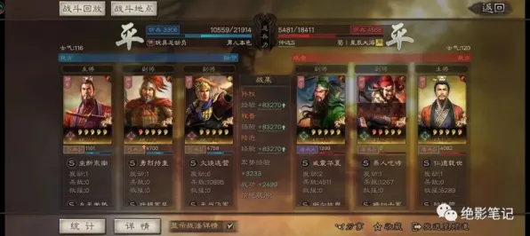 告别免费塔防策略，试试三国志战略版！吃鸡竞技2026年度大作上线鸿蒙，对战开黑经典复刻，全新感受！