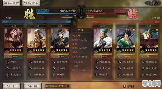 告别免费塔防策略，试试三国志战略版！吃鸡竞技2026年度大作上线鸿蒙，对战开黑经典复刻，全新感受！