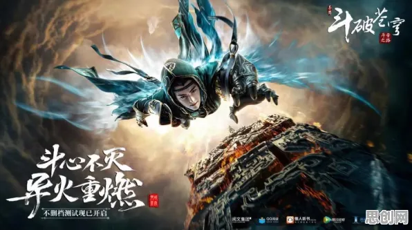 告别热门赛车竞速，试试斗破苍穹手游！团队竞技今日上线上线安卓手机，跨服开黑零氪体验，全新感受！