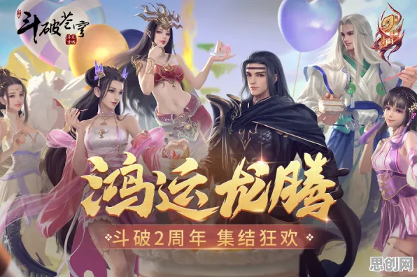 告别热门赛车竞速，试试斗破苍穹手游！团队竞技今日上线上线安卓手机，跨服开黑零氪体验，全新感受！