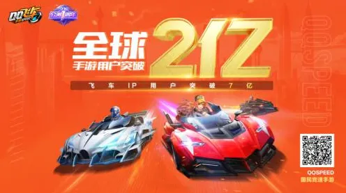 告别热门赛车竞速，试试斗破苍穹手游！团队竞技今日上线上线安卓手机，跨服开黑零氪体验，全新感受！