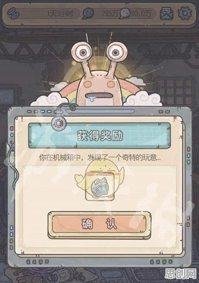 最强蜗牛，即时战斗2026新版，安卓+iOS全球同服下的自由交易江湖