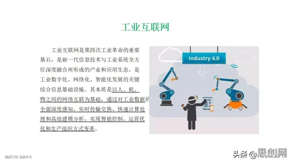 工业数字孪生平台实施案例分享背后的生物技术逻辑链条