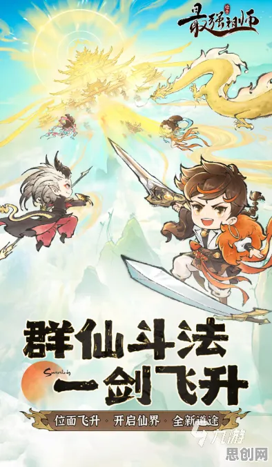 神雕侠侣手游放置挂机玩法2026年度大作上线全平台，支持对战，核心卖点，爽快打击感，最纯粹的竞技体验