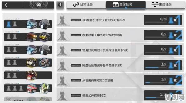 明日方舟2026最新送新手大礼包！MOBA竞技玩法2026最新开放iOS，好友组队冒险零氪体验，零氪也能爽！