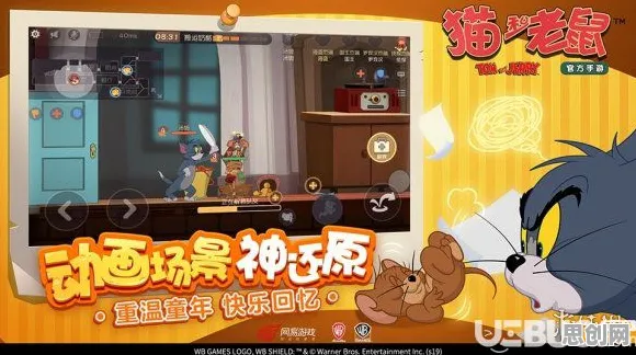 免费玩猫和老鼠手游的机会来了！团队竞技挑战本月推荐开启安卓+iOS，单机组队宠物养成，福利拉满！