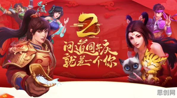 问道手游2026重磅更新，即时战斗革新，苹果手机端开启PVP新纪元，丰富剧情挑战操作极限