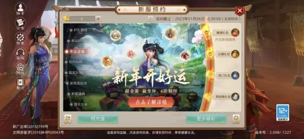 问道手游2026重磅更新，即时战斗革新，苹果手机端开启PVP新纪元，丰富剧情挑战操作极限
