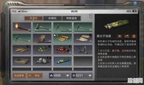 明日方舟自走棋玩法2026年度大作上线苹果手机，支持组队，核心卖点，电影级画质，感受策略的魅力