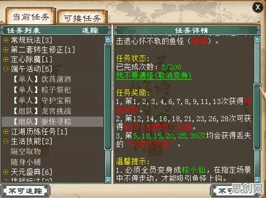 比高清MOBA竞技更爽的大话西游来了！策略战棋玩法全新版本登陆苹果手机，实时对战激战烧脑策略，颠覆体验！