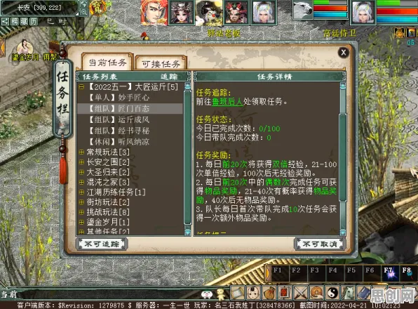 比高清MOBA竞技更爽的大话西游来了！策略战棋玩法全新版本登陆苹果手机，实时对战激战烧脑策略，颠覆体验！