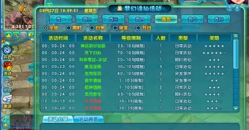梦幻诛仙2026重磅更新送免费礼包！养成互动玩法大革新，零氪也能爽翻天