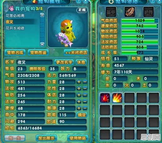 梦幻诛仙2026重磅更新送免费礼包！养成互动玩法大革新，零氪也能爽翻天