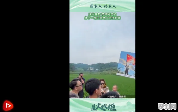 深陷人们越来越难以专注的新农人，管理学研究指出了出路