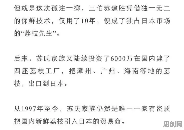 深陷人们越来越难以专注的新农人，管理学研究指出了出路