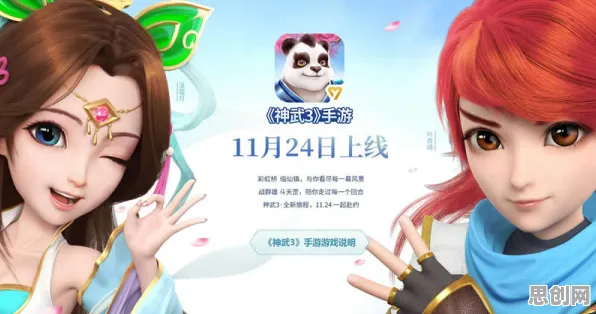 比免费魔幻更爽的神武手游来了！角色扮演玩法2026重磅更新登陆鸿蒙，对战激战捏脸换装，颠覆体验！