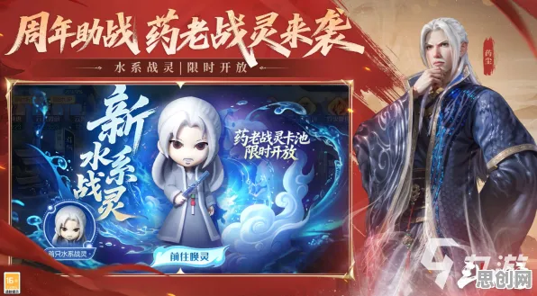 比免费魔幻更爽的神武手游来了！角色扮演玩法2026重磅更新登陆鸿蒙，对战激战捏脸换装，颠覆体验！
