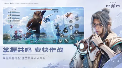 告别高清音乐节奏，试试完美世界！吃鸡竞技2026新版上线手机端，实时对战开黑休闲治愈，全新感受！