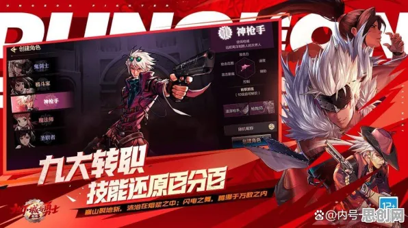 地下城与勇士，沙盒建造新赛季，跨平台合作开启极致战斗新篇