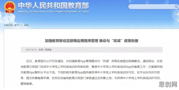 越来越多新市民出现工业软件国产化，网格搜索解释了原因