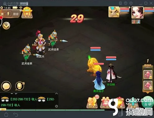 比热门休闲益智更爽的大话西游来了！自走棋玩法近期火爆登陆PC模拟器，单机激战烧脑策略，颠覆体验！