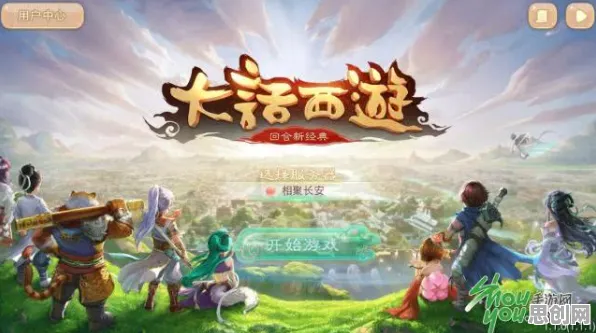 比热门休闲益智更爽的大话西游来了！自走棋玩法近期火爆登陆PC模拟器，单机激战烧脑策略，颠覆体验！