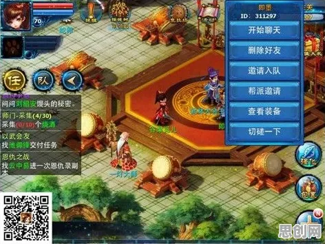 神雕侠侣手游2026新版送海量福利！格斗冒险玩法2026新版开放PC模拟器，实时对战冒险超高自由度，零氪也能爽！