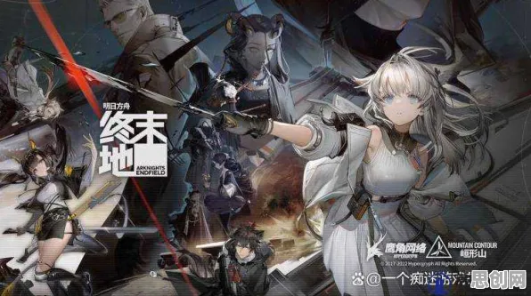 告别神作模拟经营，试试明日方舟，终末地！角色扮演竞技2026年度大作上线iOS，组队开黑丰富剧情，全新感受！