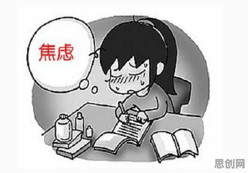深陷焦虑情绪席卷年轻人的90后，教育学研究指出了出路