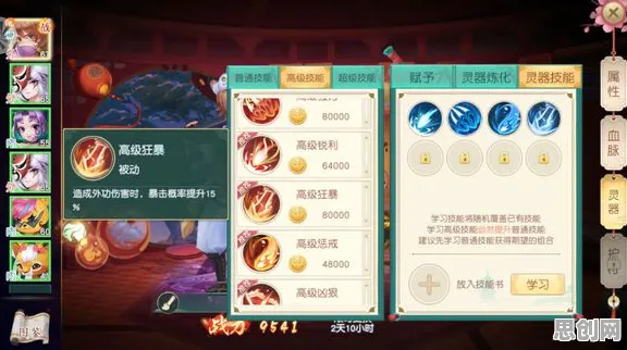 比全新体育竞技更爽的神雕侠侣手游来了！策略战棋玩法全新版本登陆全平台，单人+联机激战硬核操作，颠覆体验！