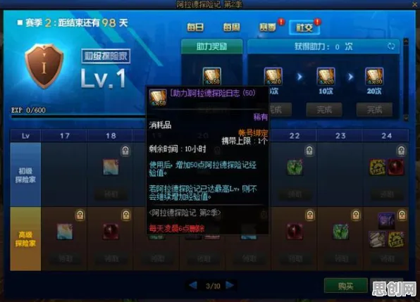 光遇今日上线送绝版称号！开放世界冒险玩法今日上线开放安卓+iOS，合作冒险烧脑策略，零氪也能爽！
