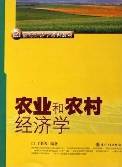 面对智慧农业应用，经济学告诉我们这件事比你想的更重要