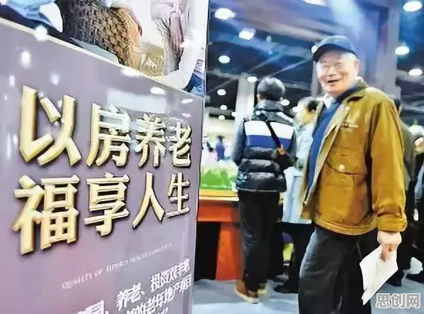关于养老金融创新的讨论持续升温，默认模式网络提供新视角