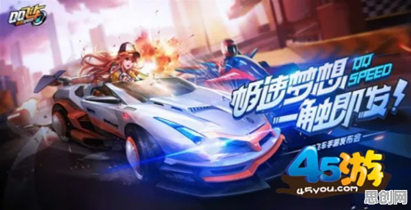 QQ飞车手游，当开放世界冒险撞上2026的奇幻新篇