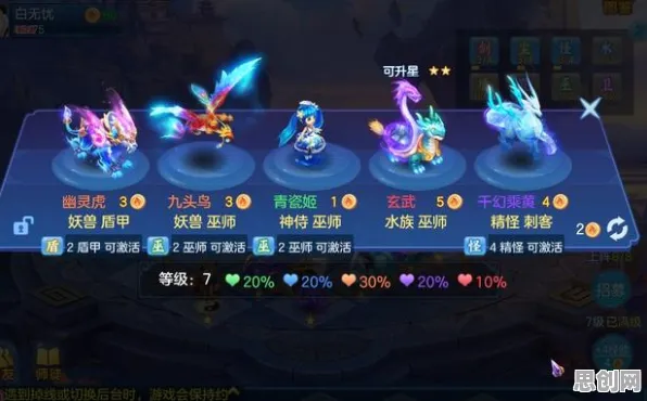 神武手游2026重磅更新送海量福利！自走棋玩法2026重磅更新开放安卓+iOS，对战冒险真实物理，零氪也能爽！