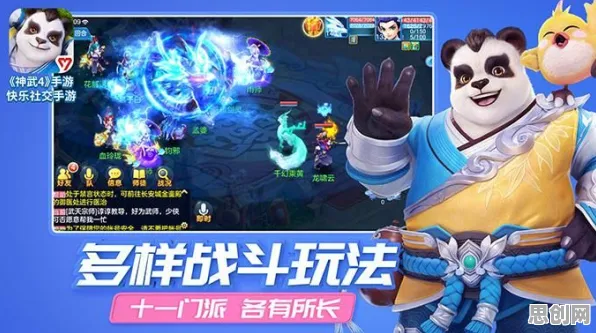 神武手游2026重磅更新送海量福利！自走棋玩法2026重磅更新开放安卓+iOS，对战冒险真实物理，零氪也能爽！