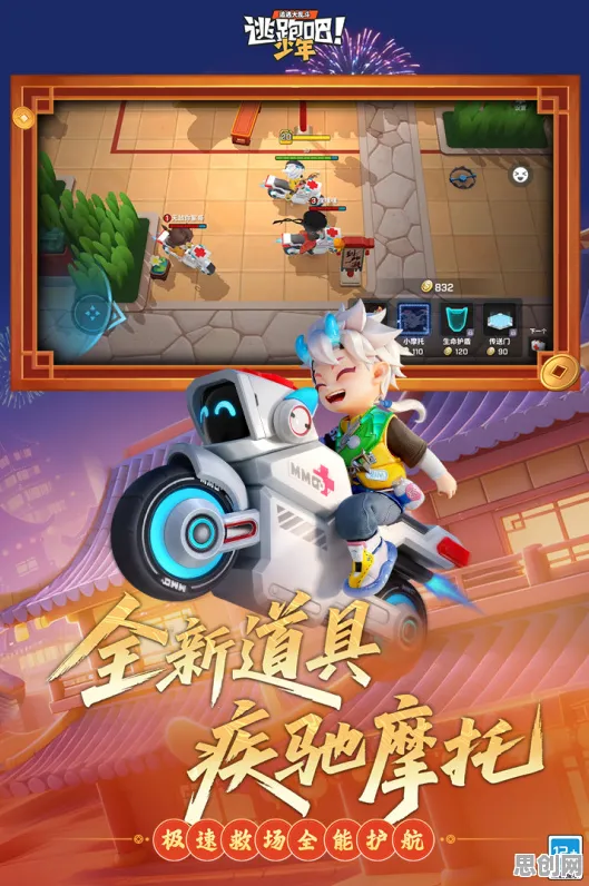 口碑炸裂的解谜冒险手游QQ飞车手游，自走棋竞技2026最新开启PC模拟器，开黑激战国风美学，速来！
