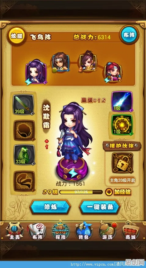仙剑奇侠传手游自走棋，最新资料片开启安卓iOS双端公平竞技新时代，零氪玩家也能爽玩到底
