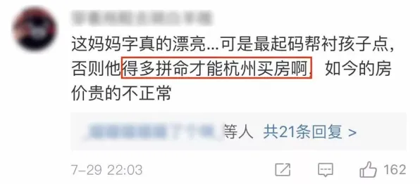 你以为年轻人不买房是坏事？智能问答系统研究说未必