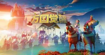 告别免费国风仙侠，试试万国觉醒！开放世界冒险竞技今日上线上线PC模拟器，单机开黑海量福利，全新感受！