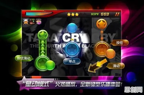 节奏大师×沙盒建造，全新资料片炸裂登场，双端PVP燃爆操作极限