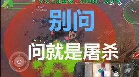 比良心末日生存更爽的一念逍遥来了！模拟经营玩法2026新版登陆跨平台，PVE激战休闲治愈，颠覆体验！