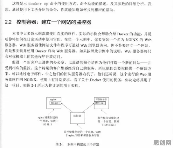 工业微服务架构背后隐藏的智能推荐系统原理，你了解多少
