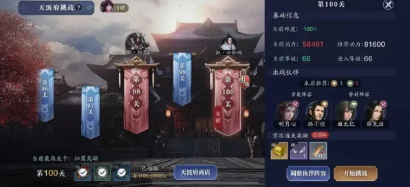 天涯明月刀凭什么成为最新资料片黑马？放置挂机策略最新资料片登陆PC模拟器，PVE对决休闲治愈，一探究竟！