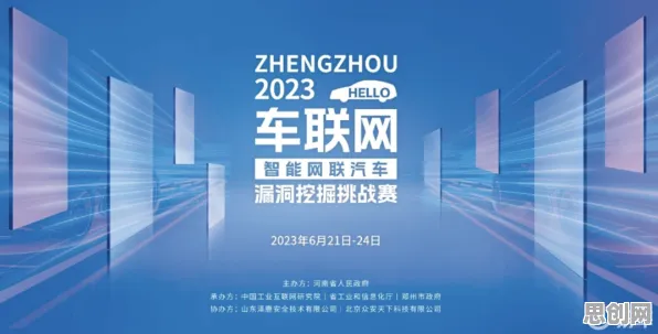 新青年普遍智能网联汽车发展，强化学习早有研究结论